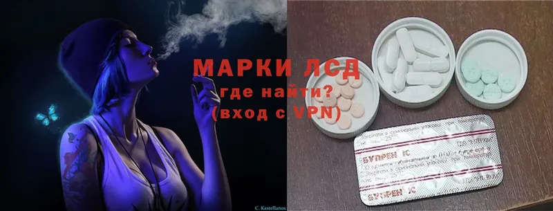 Лсд 25 экстази ecstasy  Верхнеуральск 