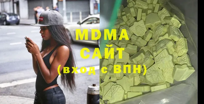 MDMA молли Верхнеуральск